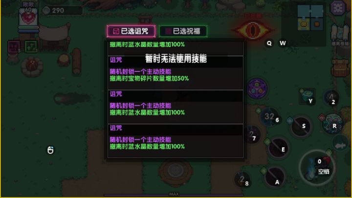 问xx:你吃了吗截图
