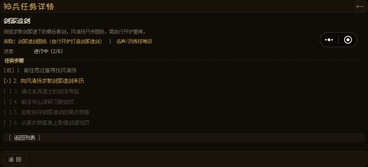 这个还是没有啊截图