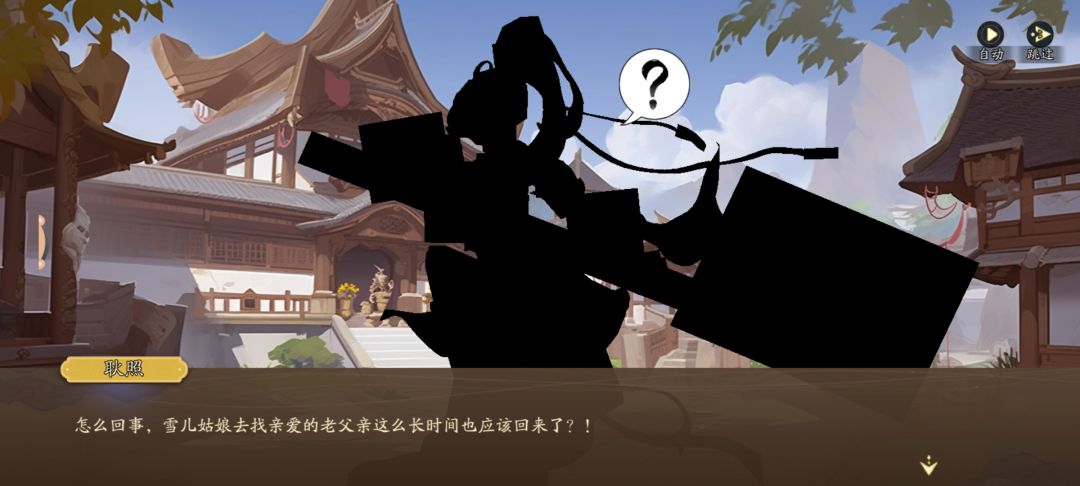 取名鬼才 2
