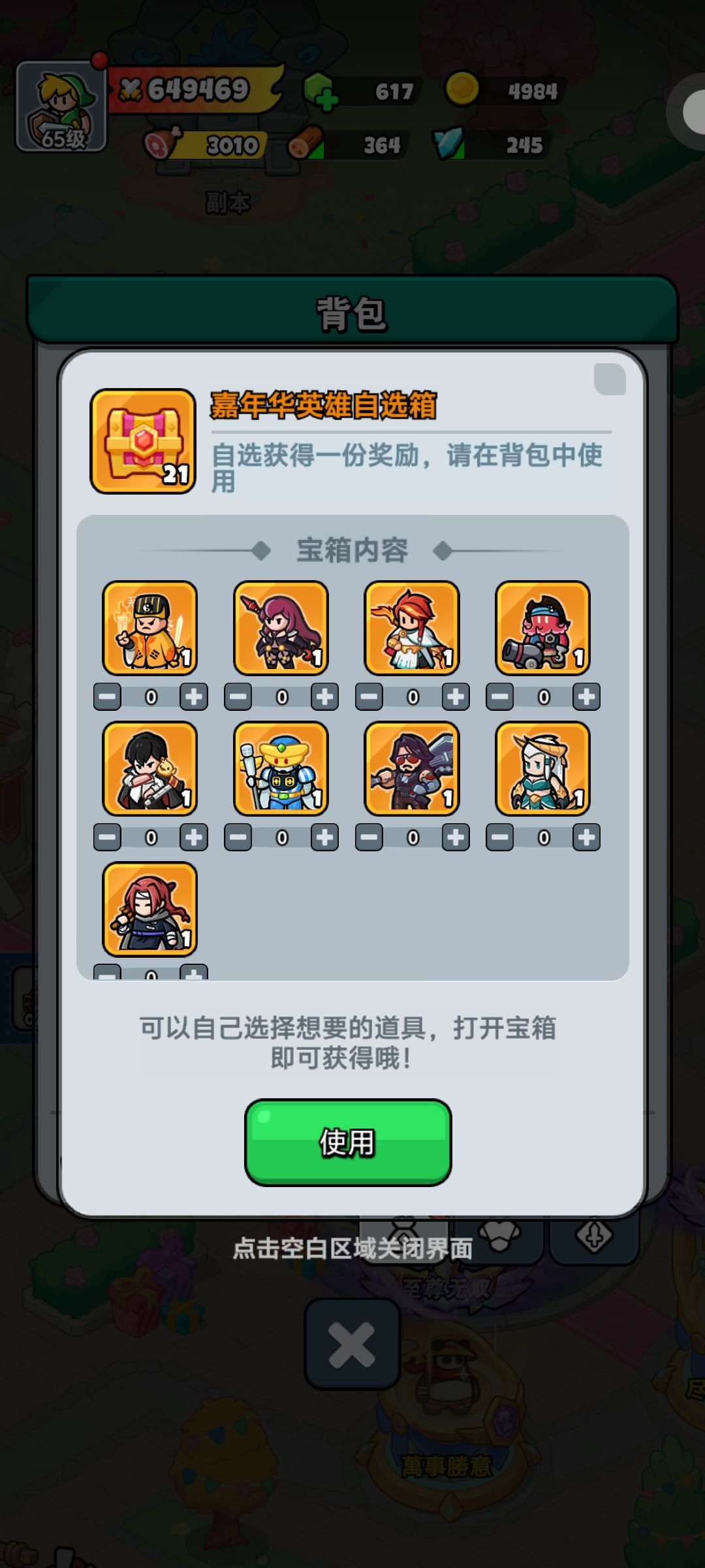 动态图片 1
