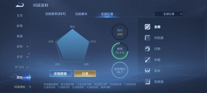 微信区钻石上王者,炸鱼来个一起截图