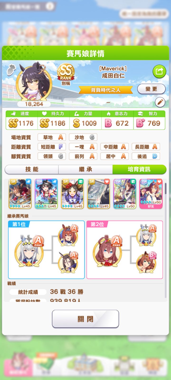 巅峰杯求教截图