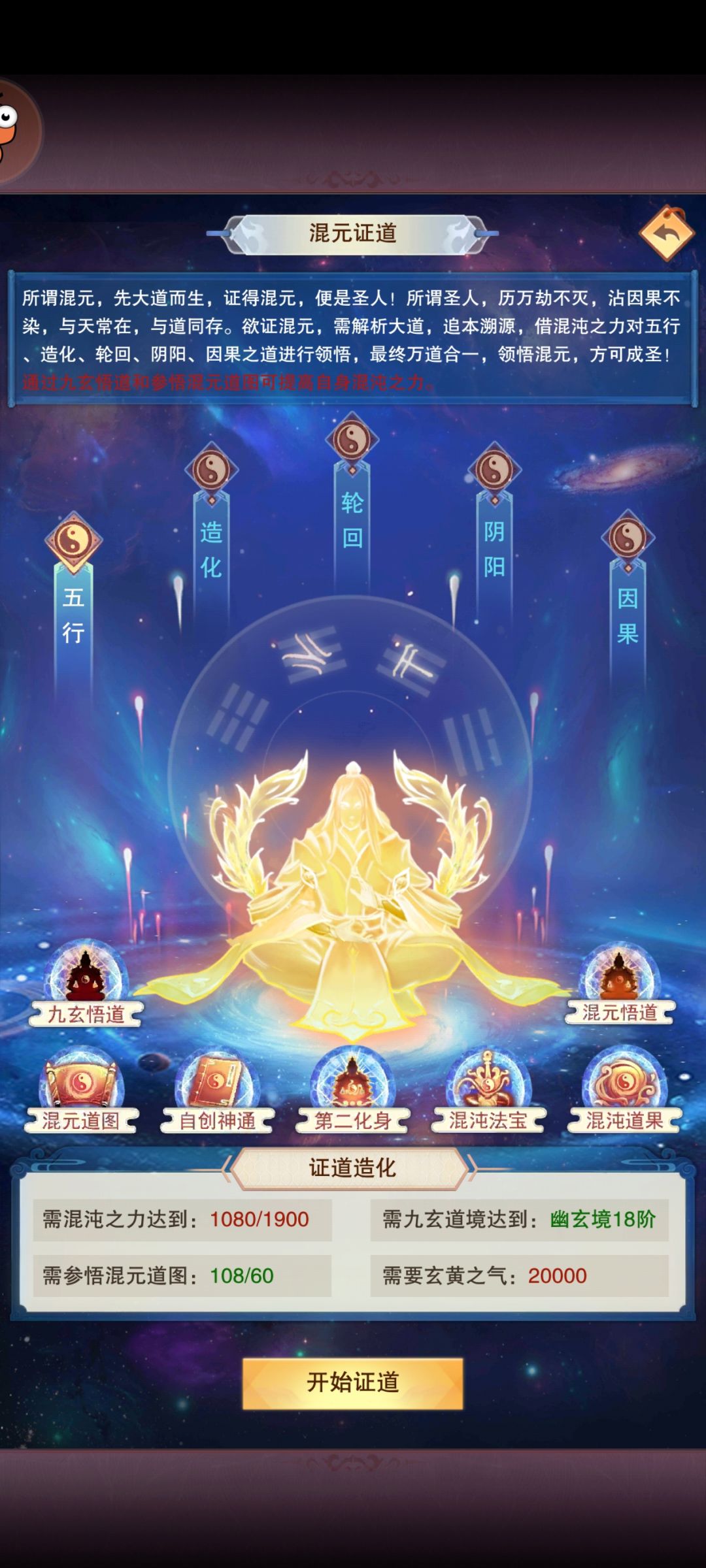 150防，800道主拿下，明天开三星1050 2