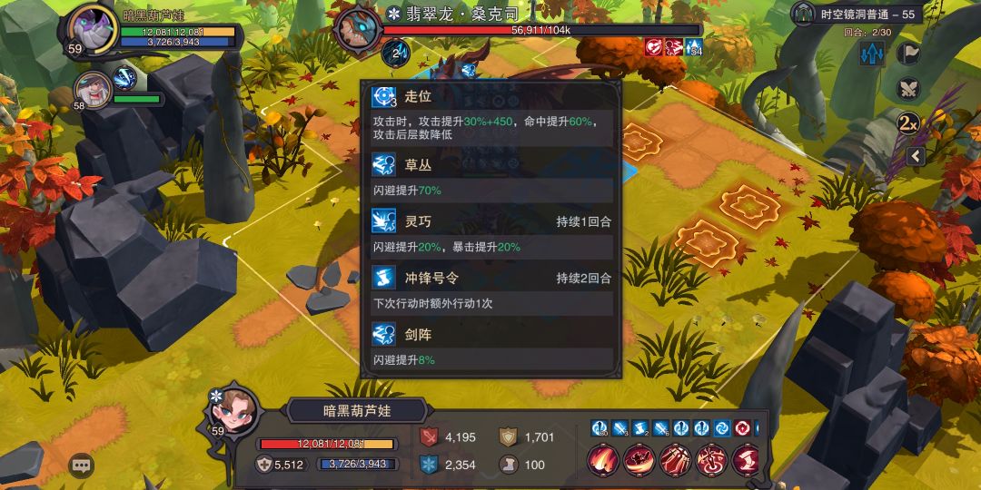 叠buff的快乐 6
