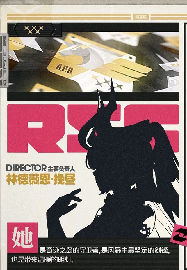 三昼战舰 2