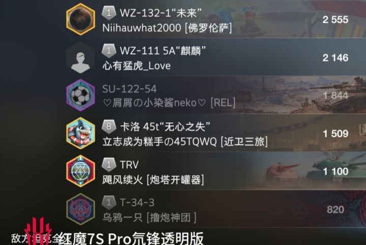 凌晨人机也不少#今天游戏圈发生了啥 #发现好游戏 #浅评一下 #游戏日常截图