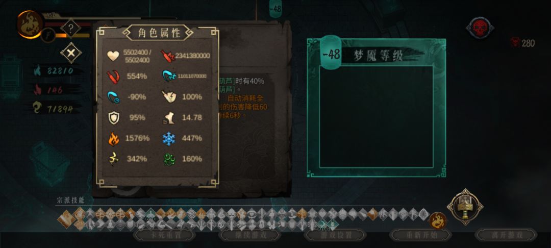 无尽模式 响指参考（全程不坐牢！！！）
开局 喷口3号位+猪心4号位（轻松20层）
20层前 需要搞定（武器 词条 密卷 诅咒 ） 
武器:最好太祖 
词条: 火伤110 附加火焰伤害
密卷: 爆燃 蛇酒 （每5层小BOSS可以刷）
诅咒: 贪婪惩戒 （10层 、20层可以刷）
搞定这些就可以开始响指秒怪了 
然后就是重点！！！！重点！！！ 重点！！！
前50层所有梦魇密印全部拿火伤害30 全伤害截图