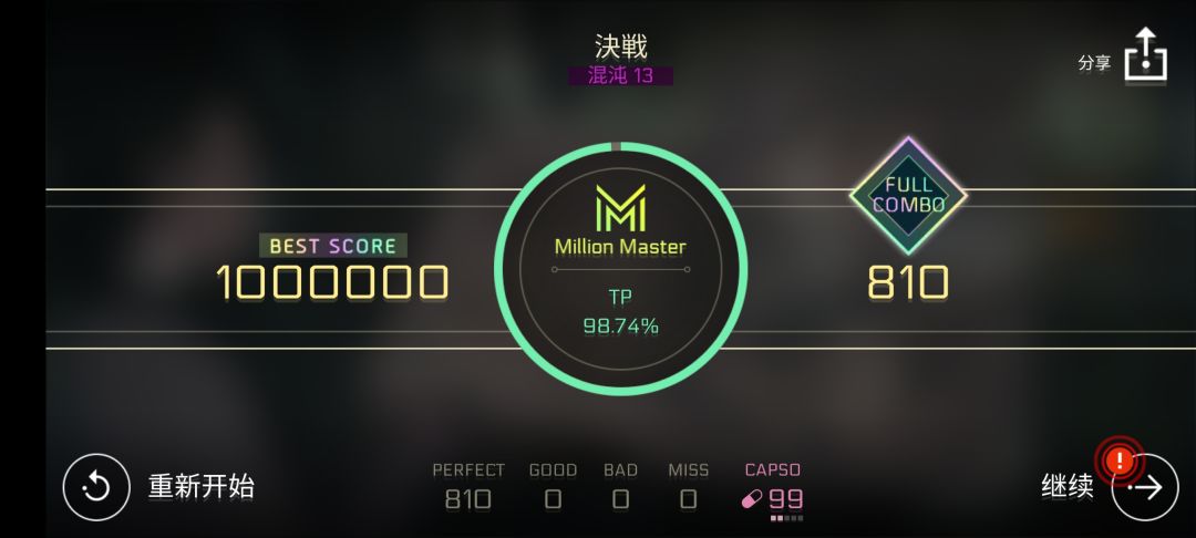 简单一点的16能上95%了 2