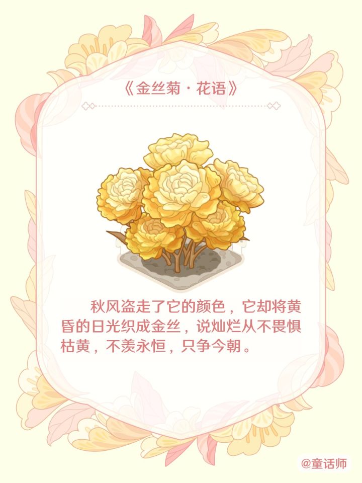 十二星座选择你的专属童话,哪边是你最爱的截图