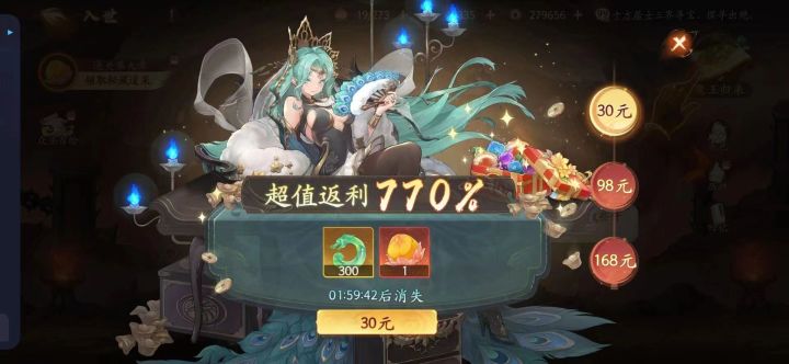这游戏把氪佬当蠢货啊截图