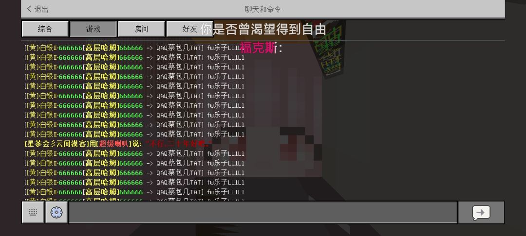 看看花雨庭现状 1