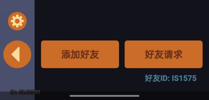 哪位大佬有空带我一把？截图