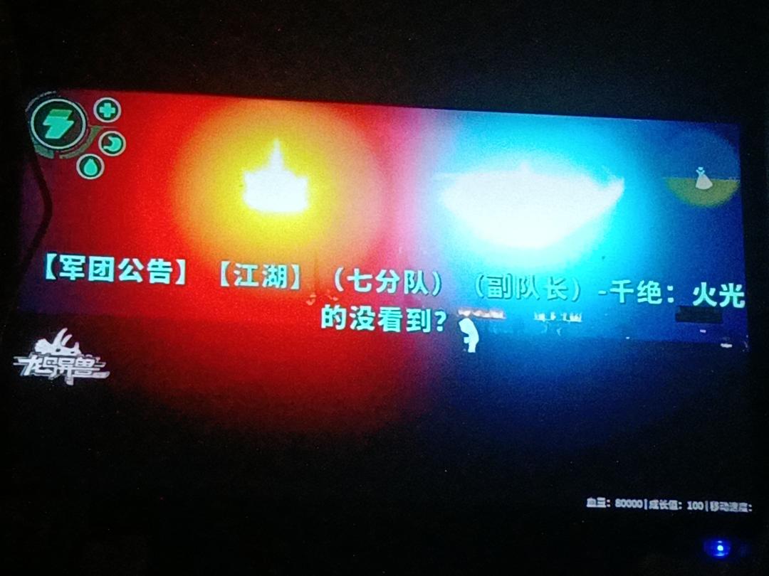 我就是奔着这个人来的。 3