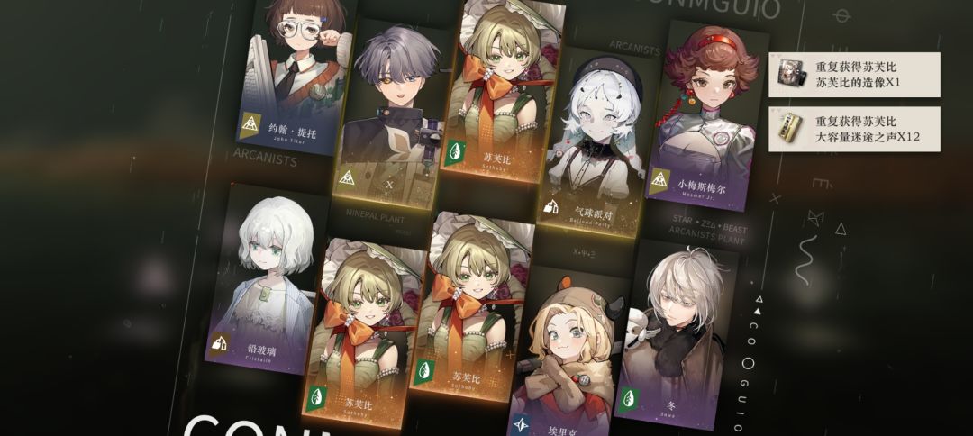 这是一位玩家抽到三个六星之后的嘴脸 2