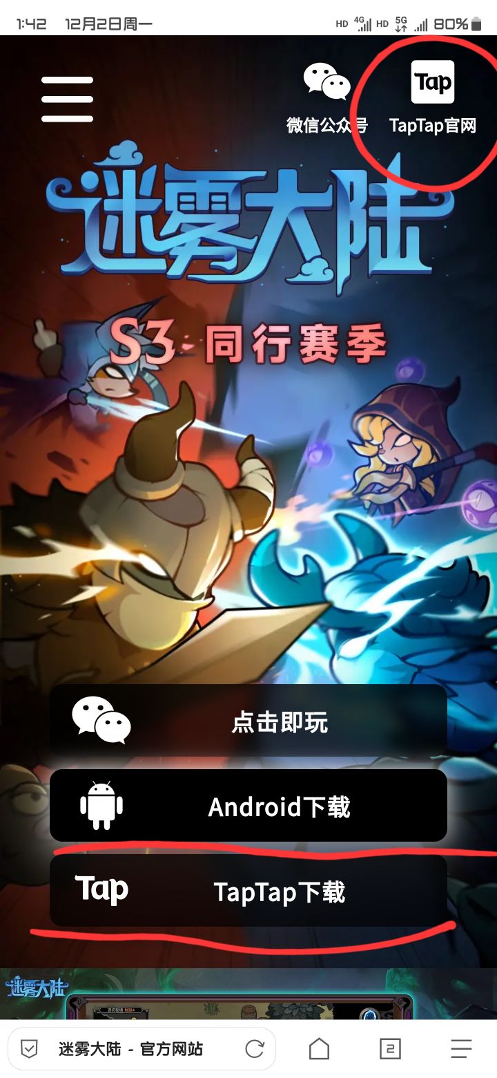这游戏的官服真给我干懵逼了。。。截图