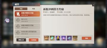 平民谋队烽火800逐鹿600满历战第1，答疑贴