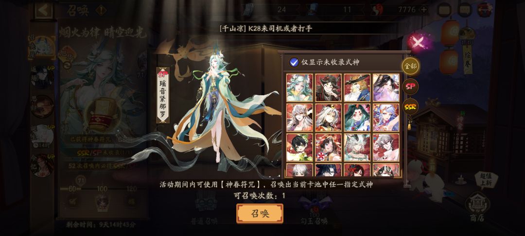 自选选谁好 5