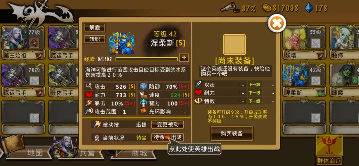 精彩截图分享 2025-3-26截图