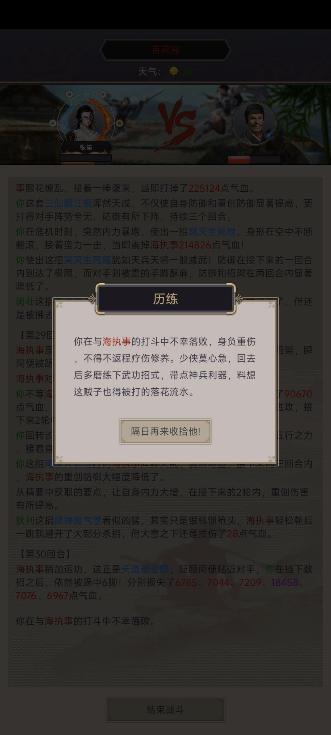 动态图片 4