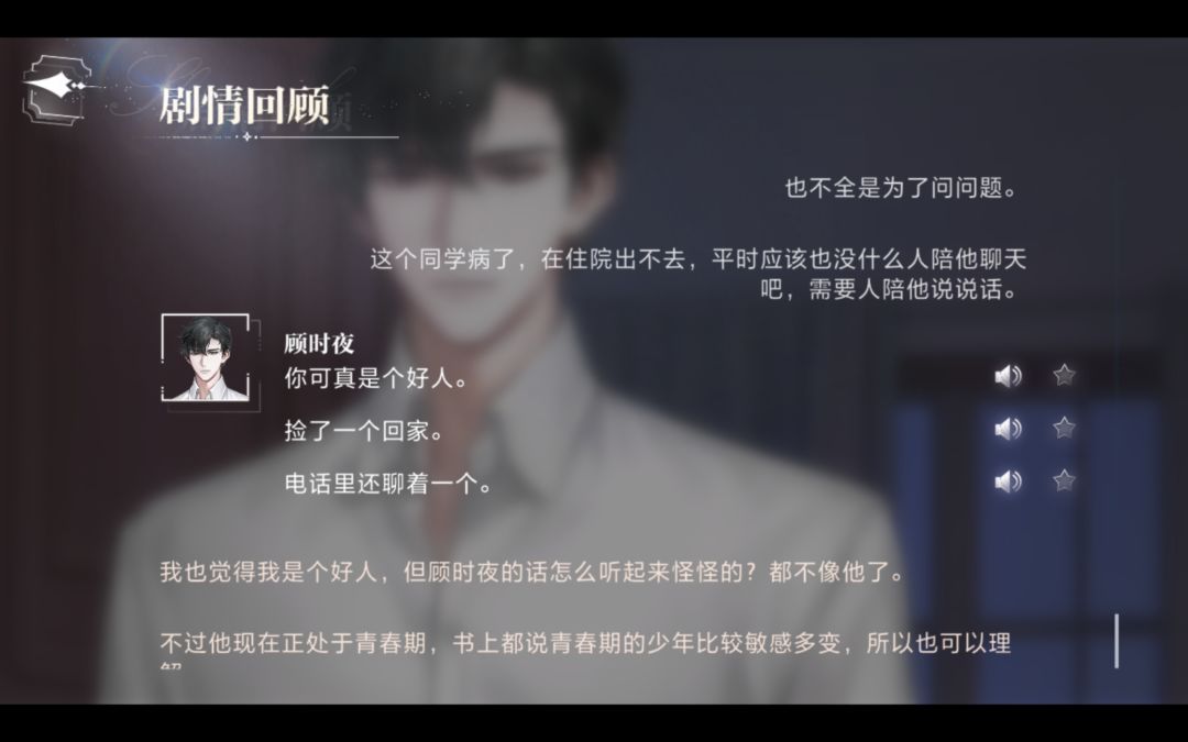 和小时夜的日常 4