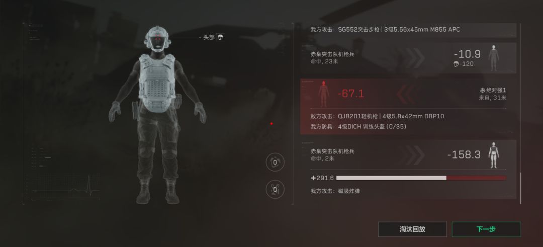 打赤枭小队的小兵比打真人还难打 2