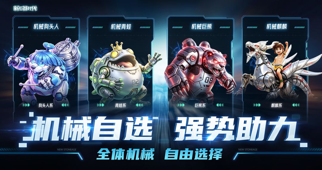10月9日更新公告:全新战斗手册即将开启 1