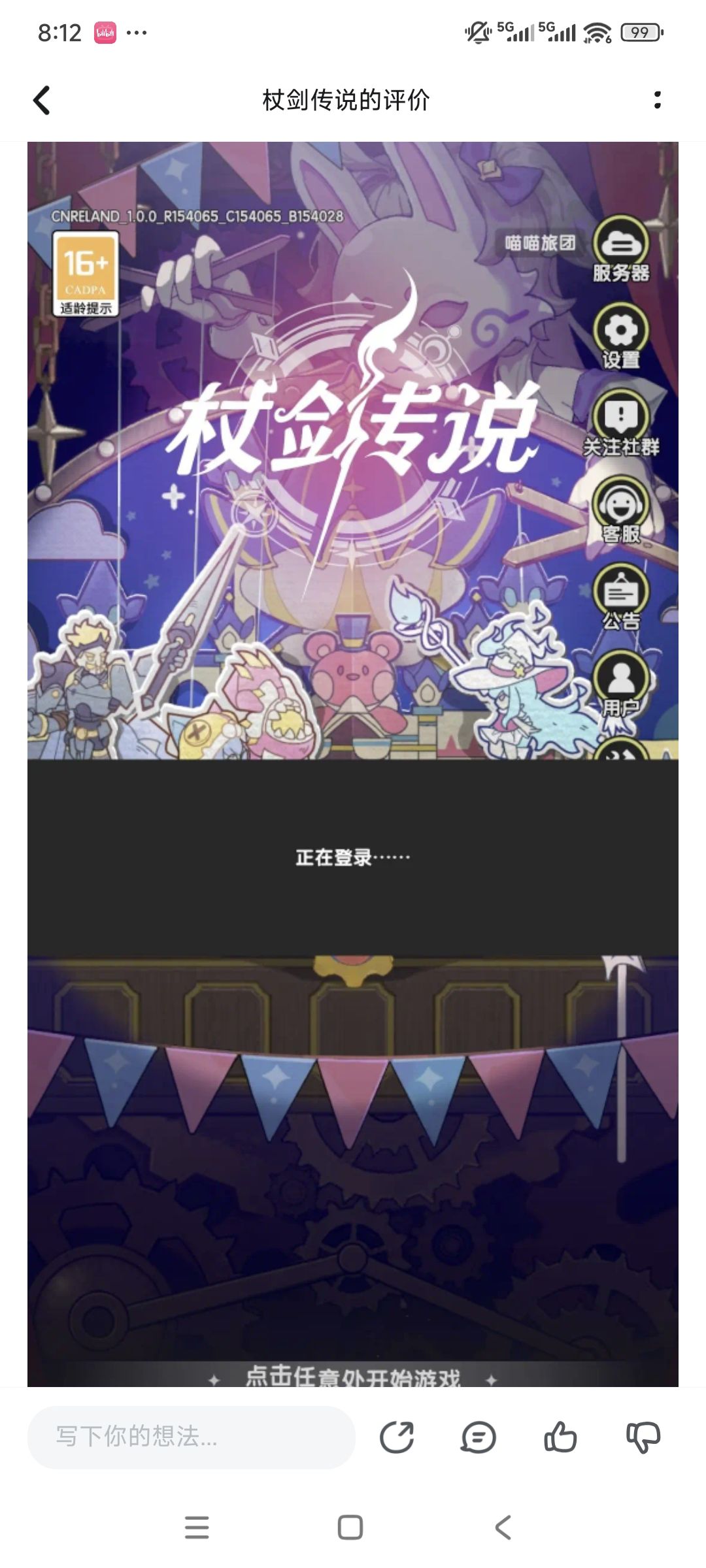 两星好评请拿好 3
