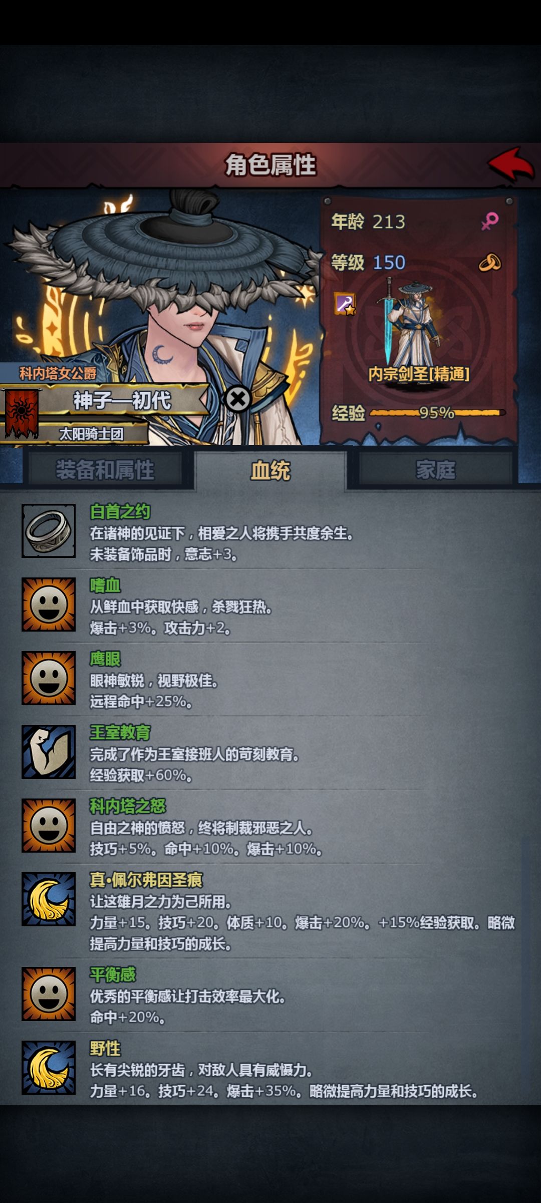 刚回坑,求问家人们 2