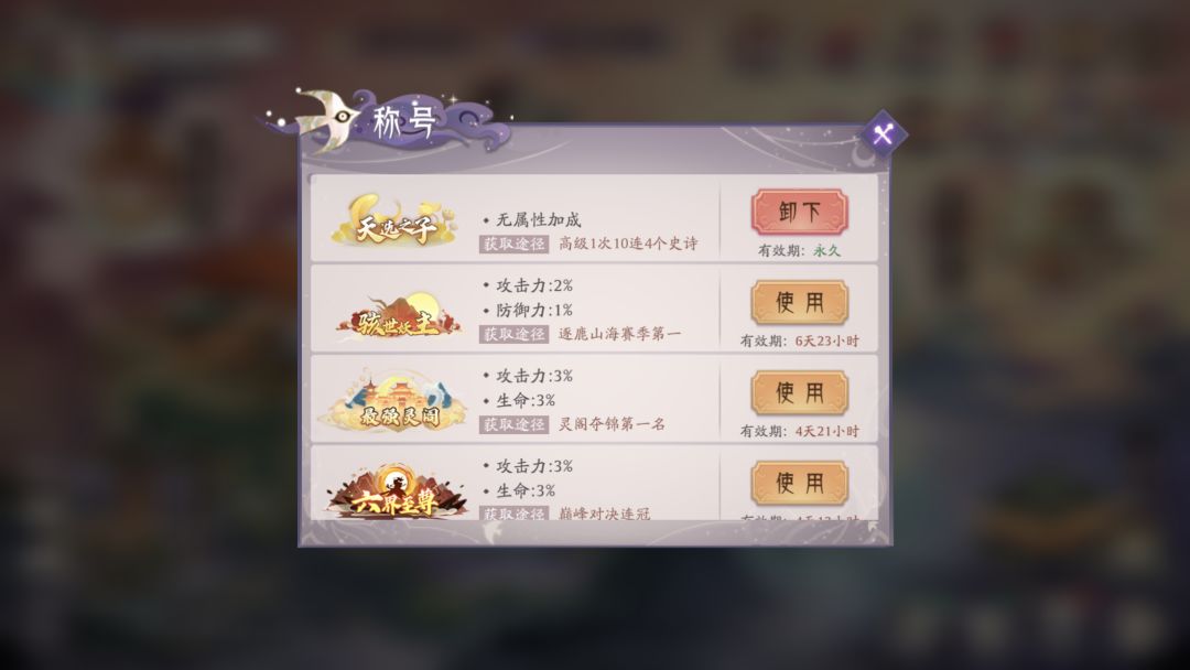 天选之子 2