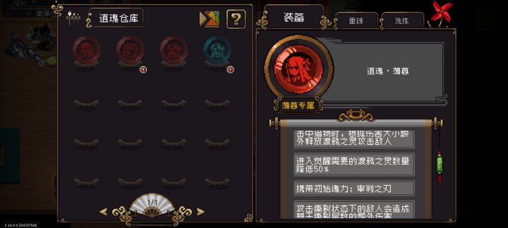 新手问一下截图