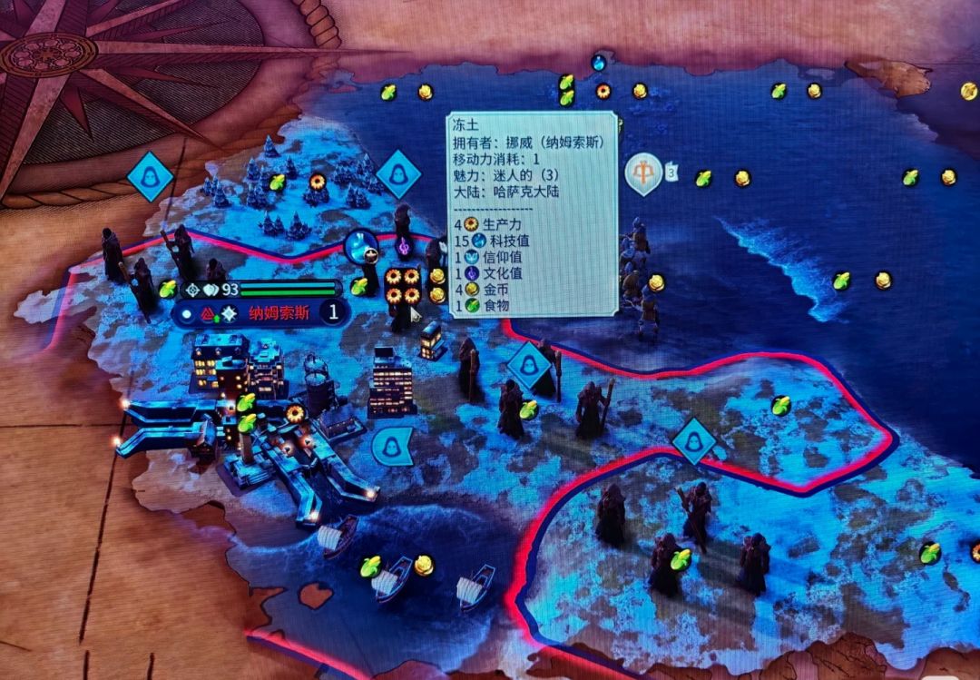 【文明6】不明白这科技这么大，怎么来的？截图