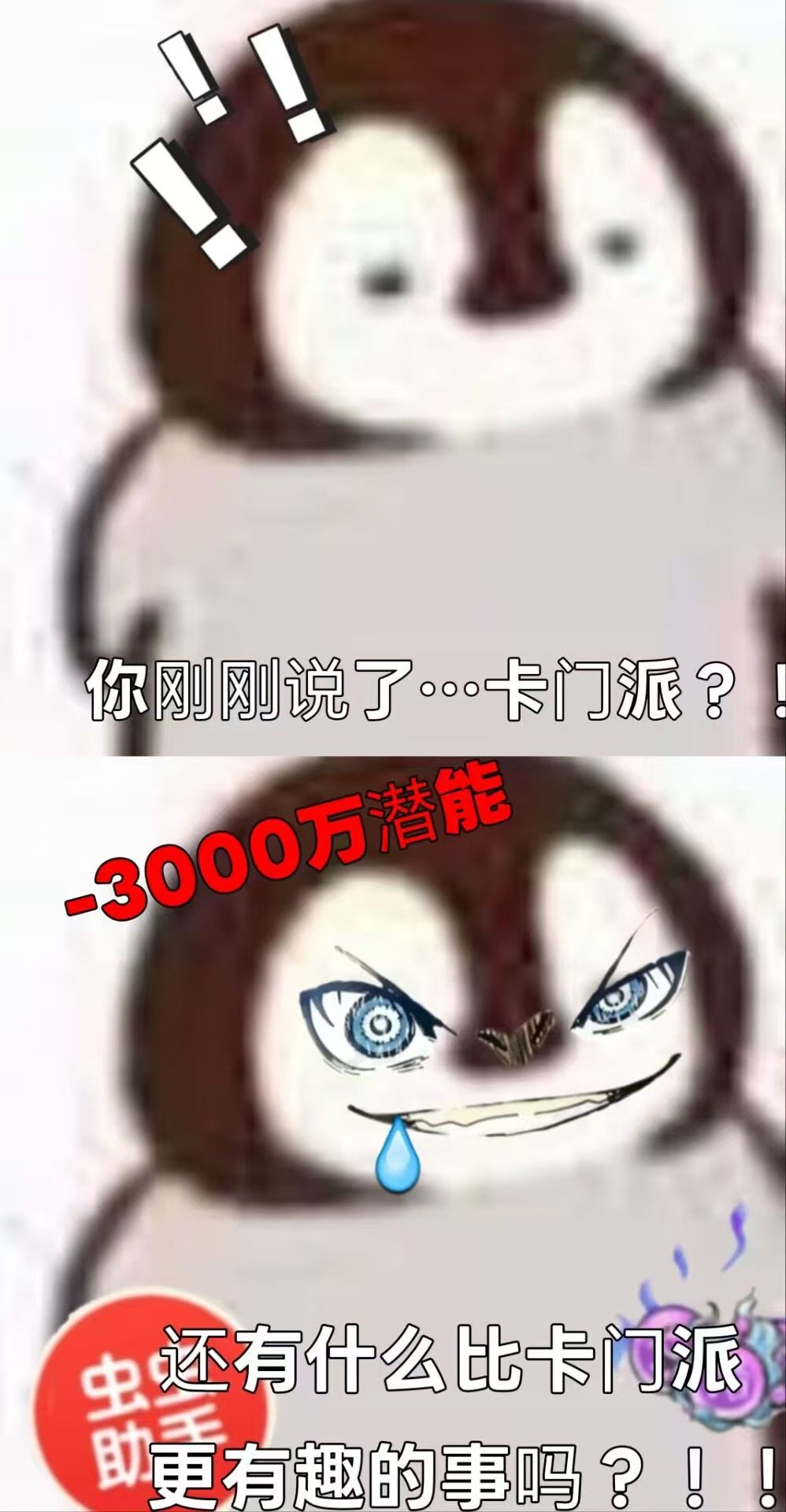 感觉 真龙pv p增伤,应该是有20%左右的提升 1