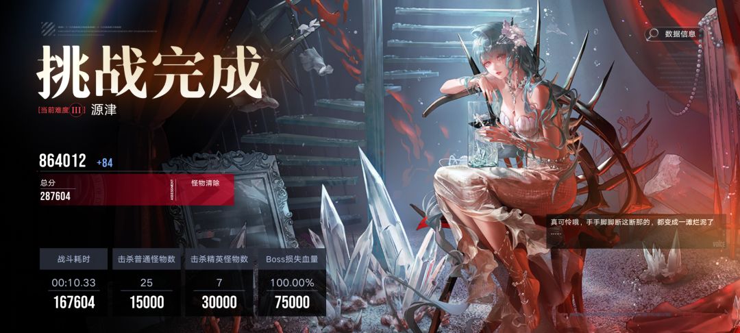 一期简单的暗域极限 1