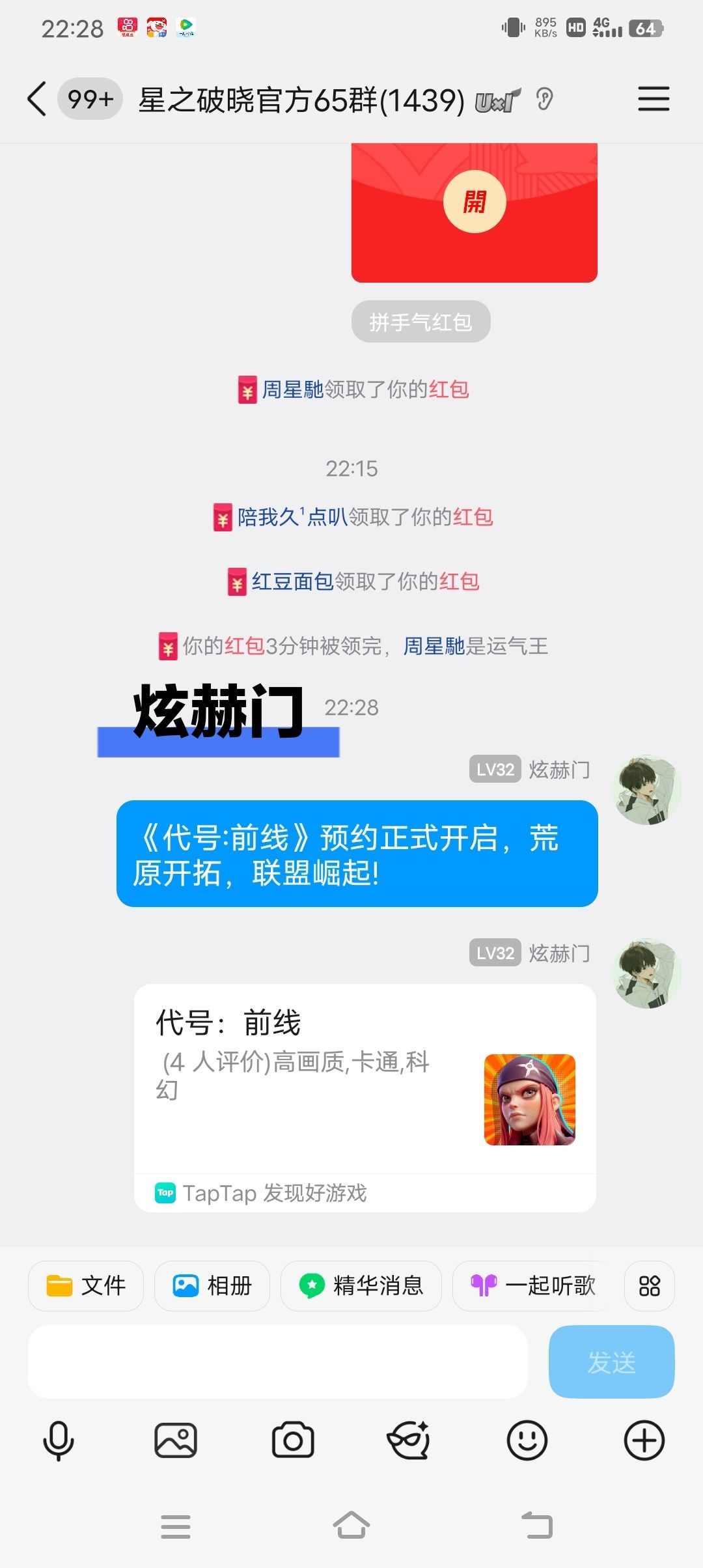 动态图片 1
