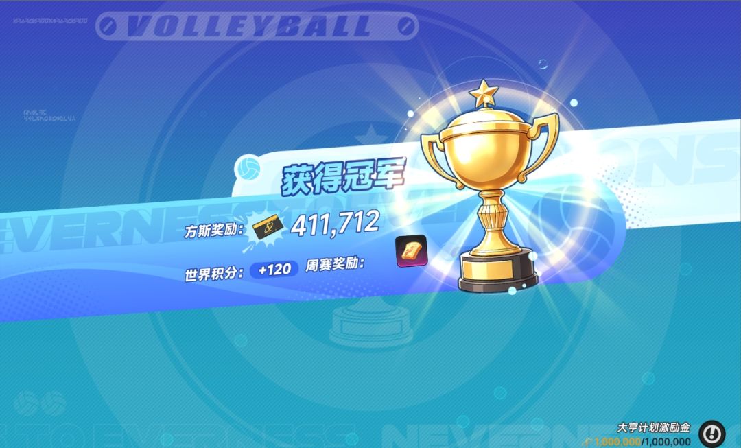 异环沙滩排球手感翻车!! 3