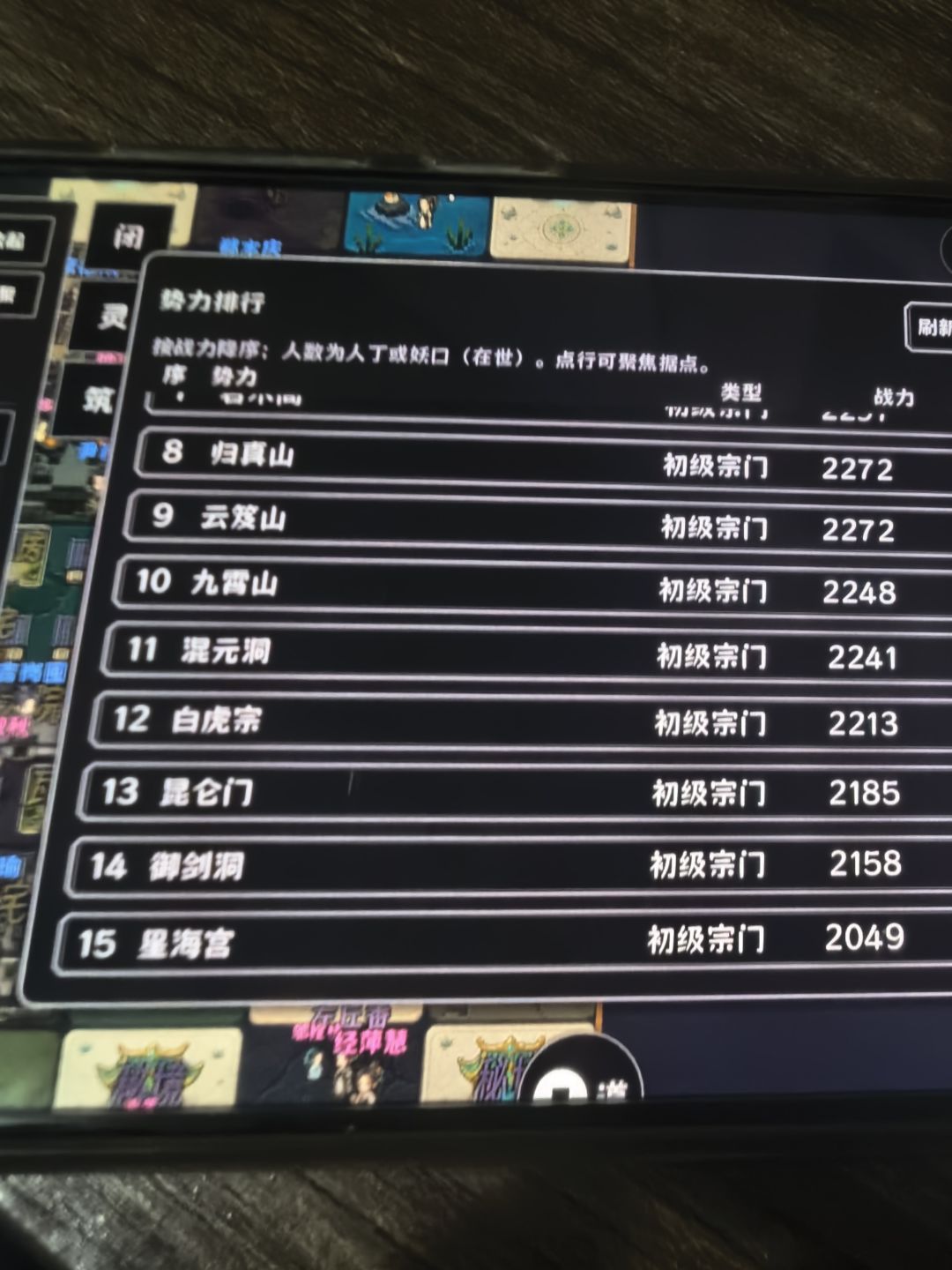 Bug真多 1