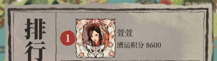 我真的不知道你们在卷什么截图