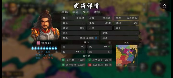 非常好用,比霸王苍冥顺手的雷电法王!截图