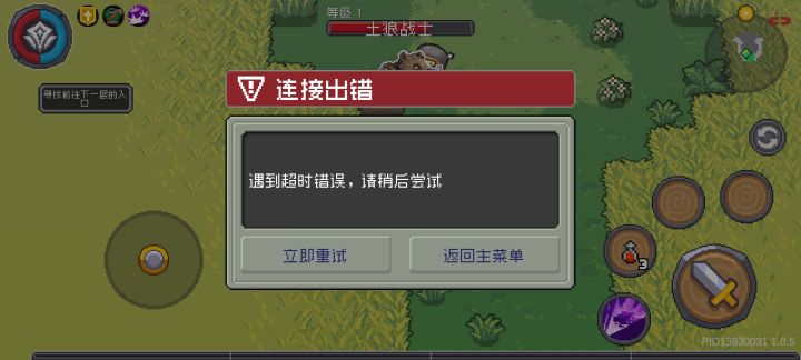 牛逼，都这么久了，还会有这种问题截图