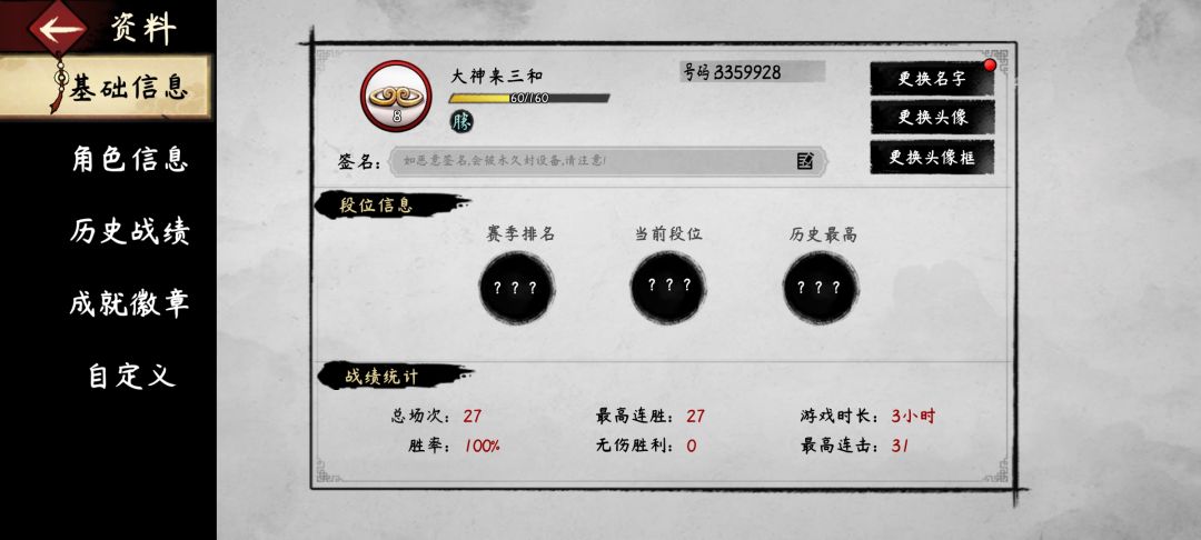 动态图片 4