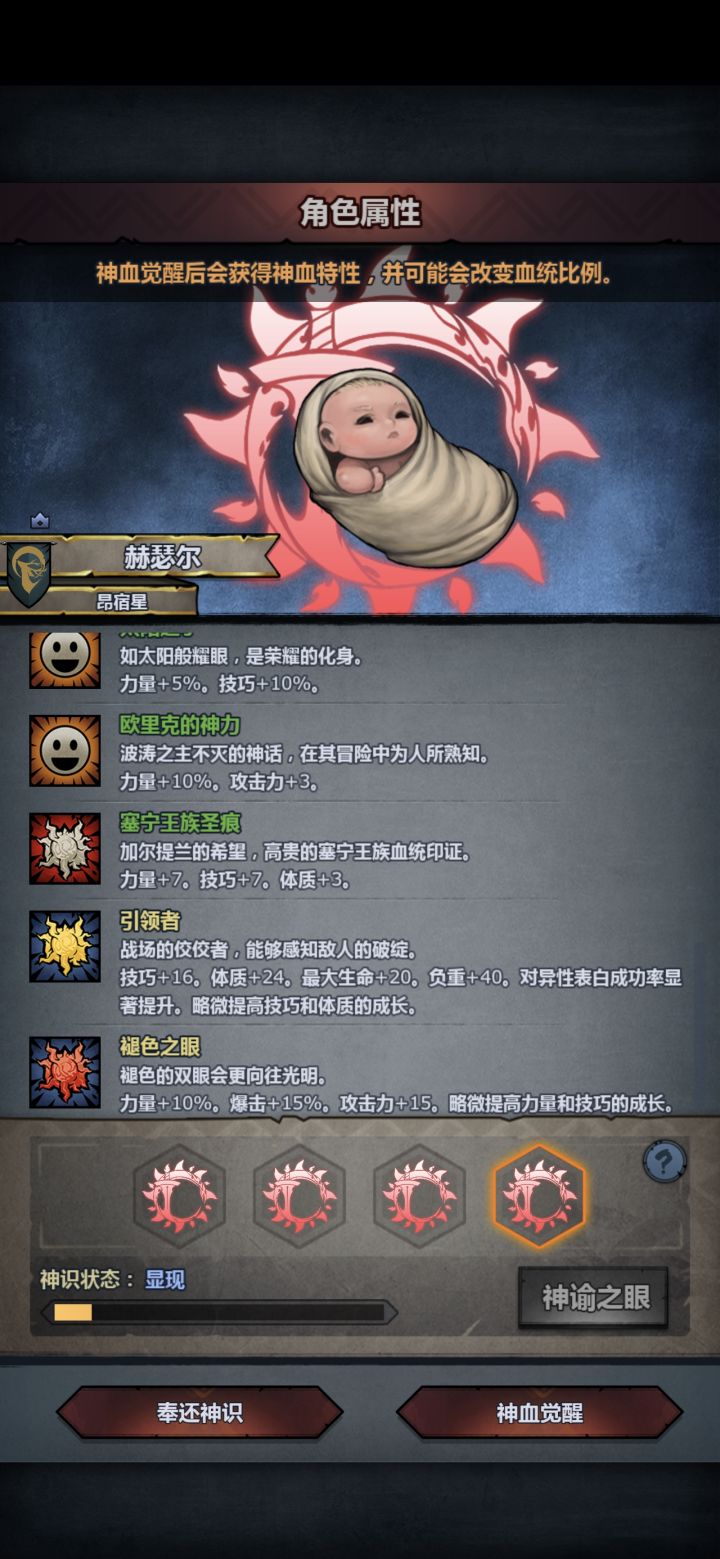 毁灭吧,阔落C凯截图