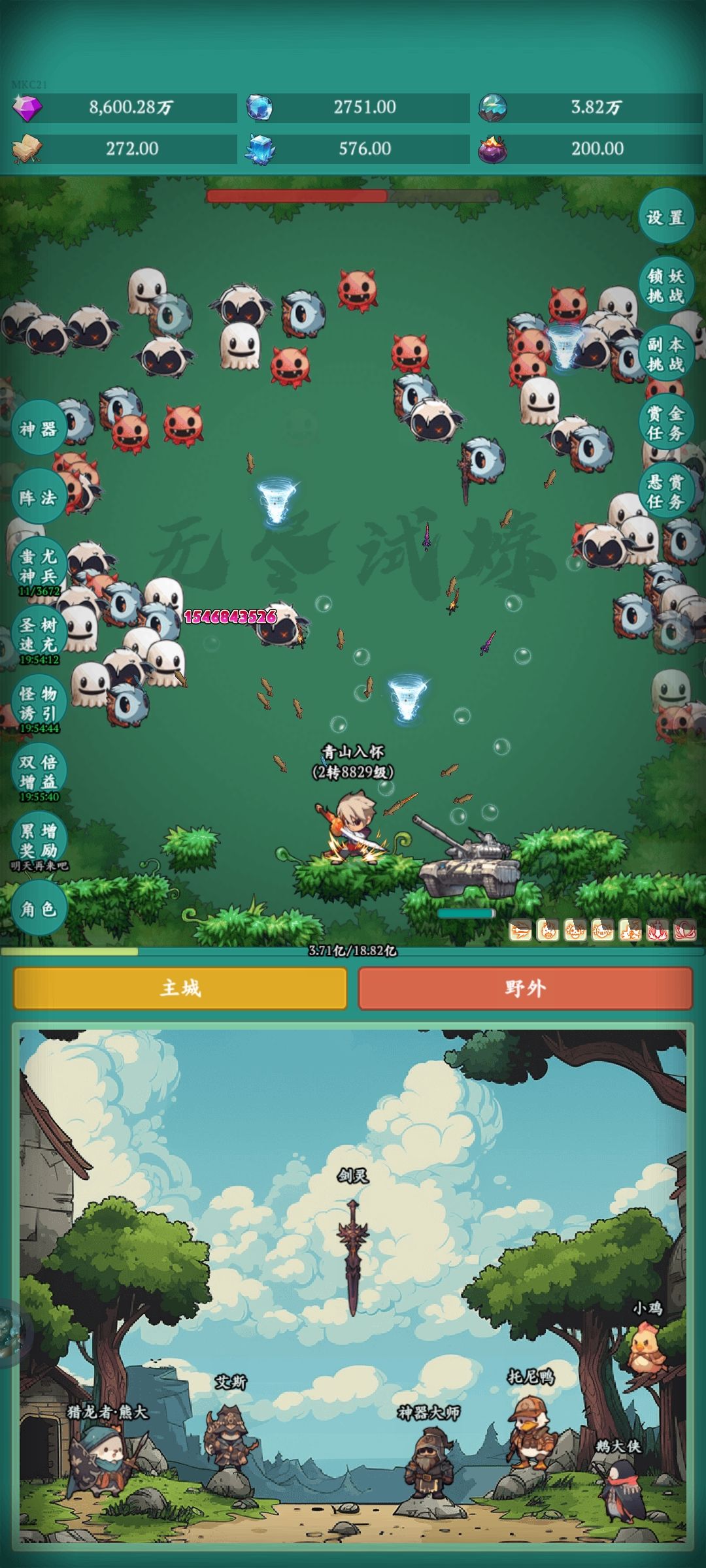 二转 1