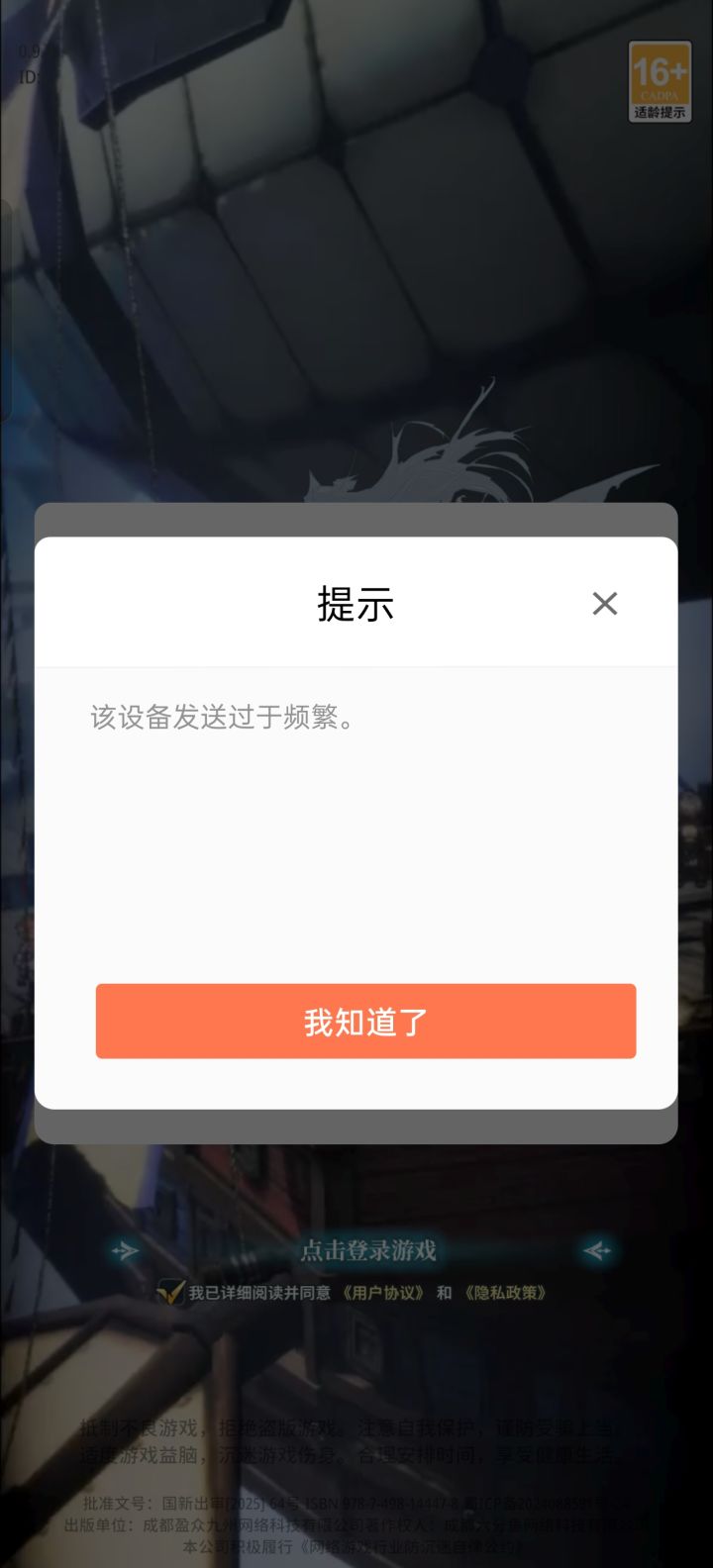 逆天截图