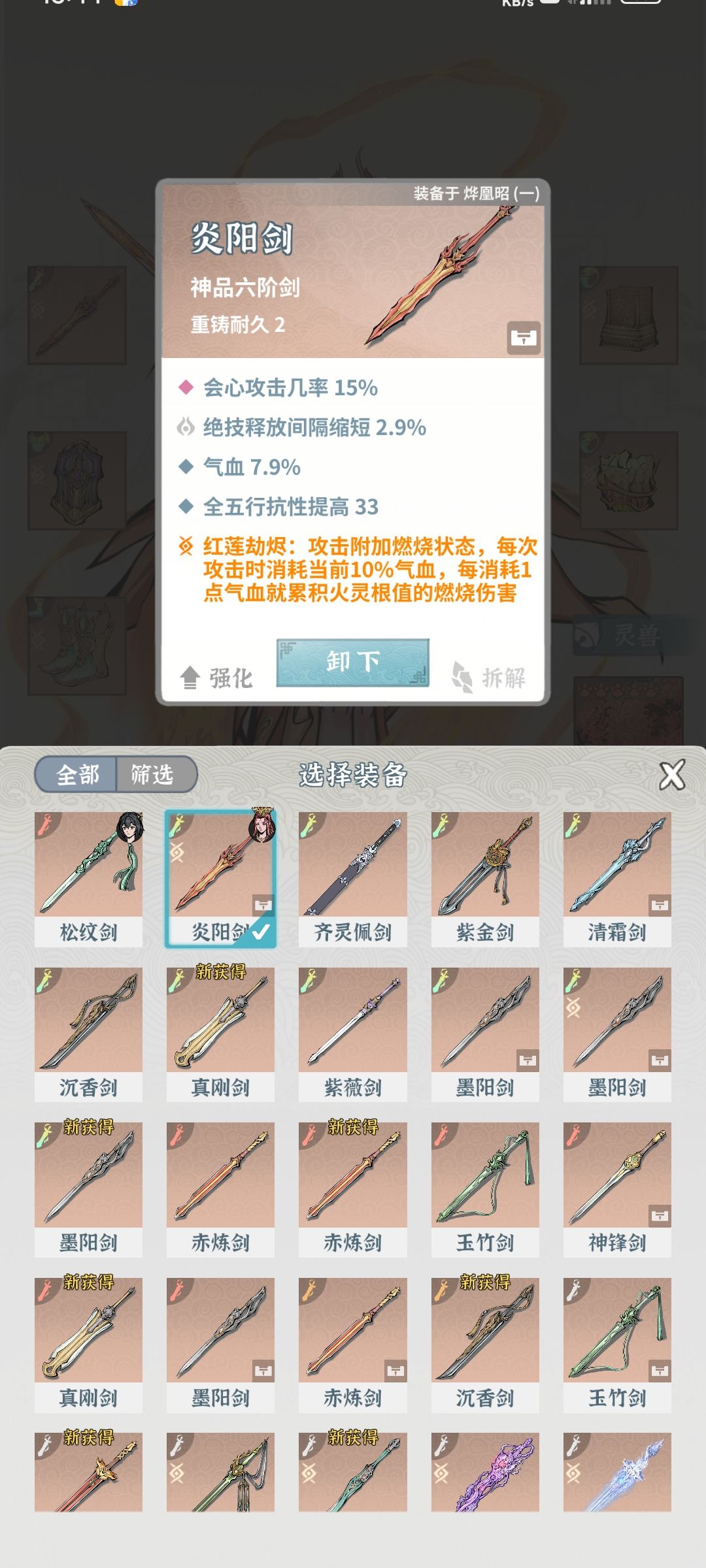 动态图片 3