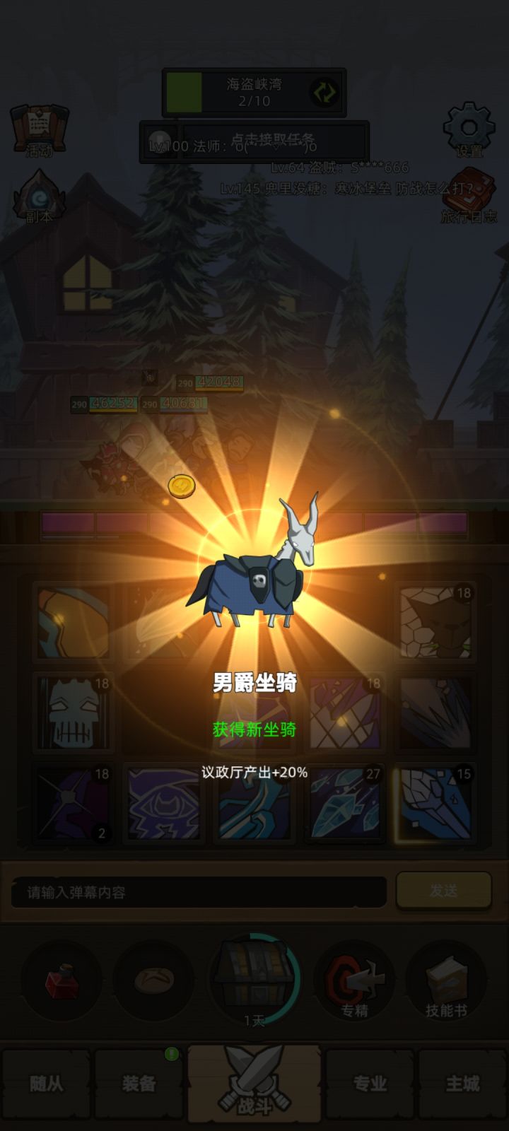 祝各位兄弟好运连连截图