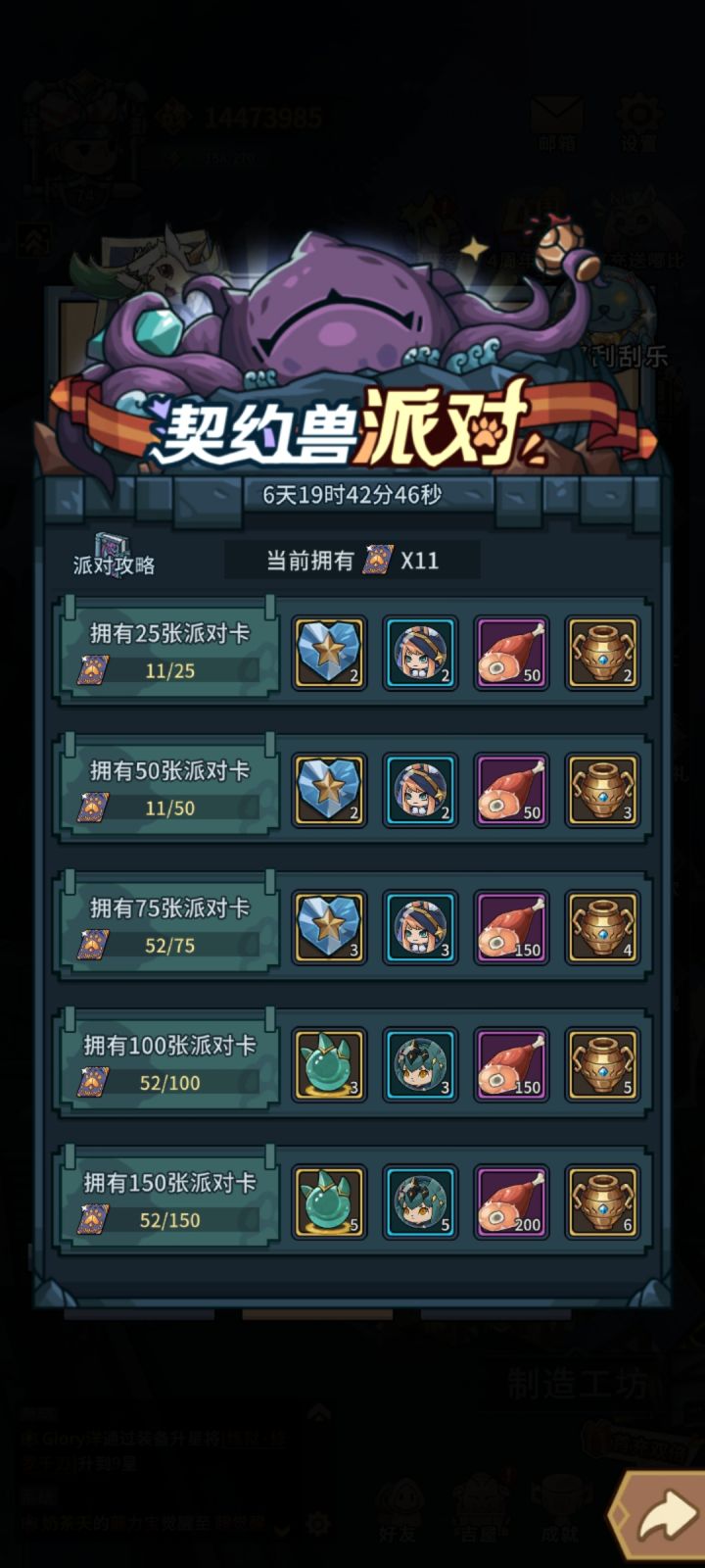这个有问题吧？截图