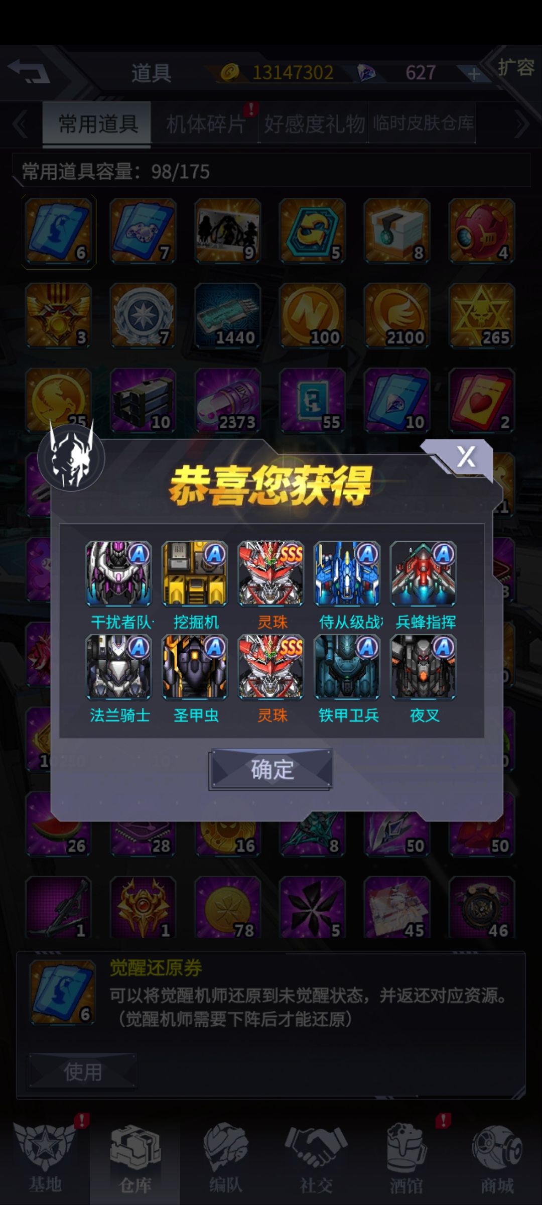 出了,但我一台都没有 1