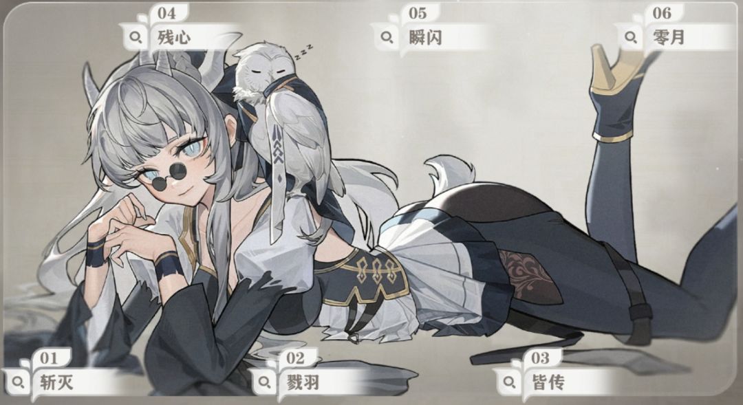 角色刻铭收集截图