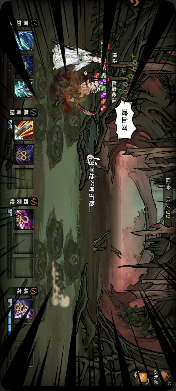 这个号能明显感觉桃花fw，换血虽然不是开青蛾的主t但也是丝血的主角简直是天时地利但是最后阶段桃花说我不能让你人和我要打假赛截图
