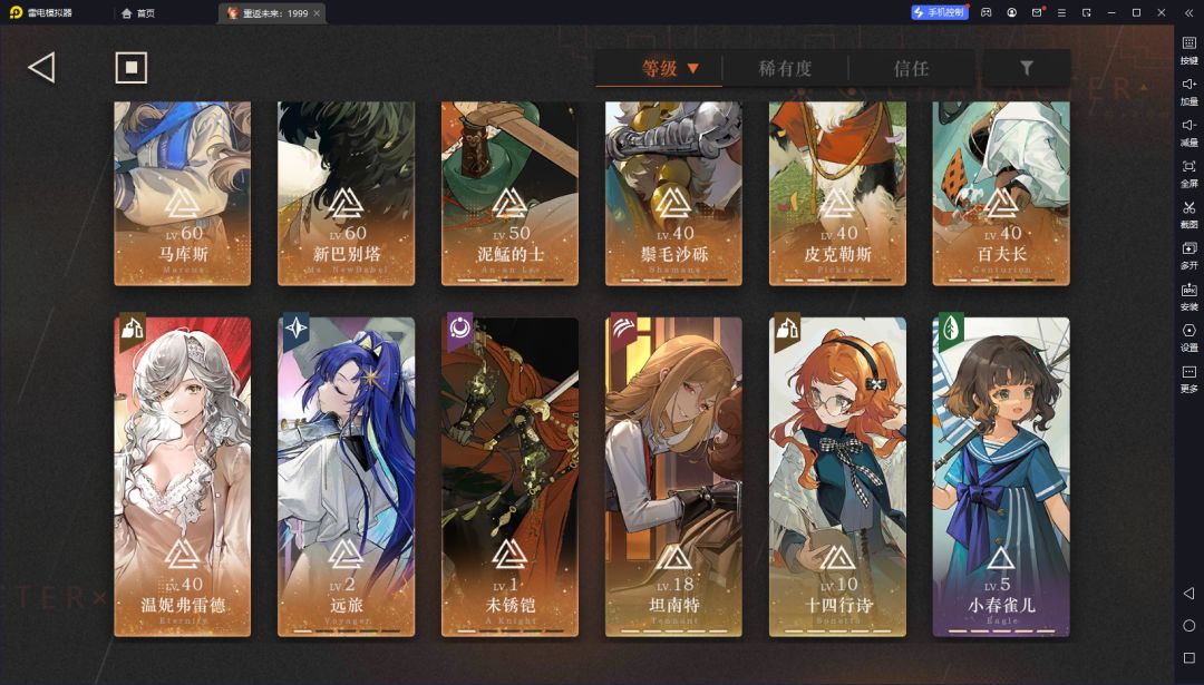 【求助】自选6星,有人能给我来点建议吗? 4